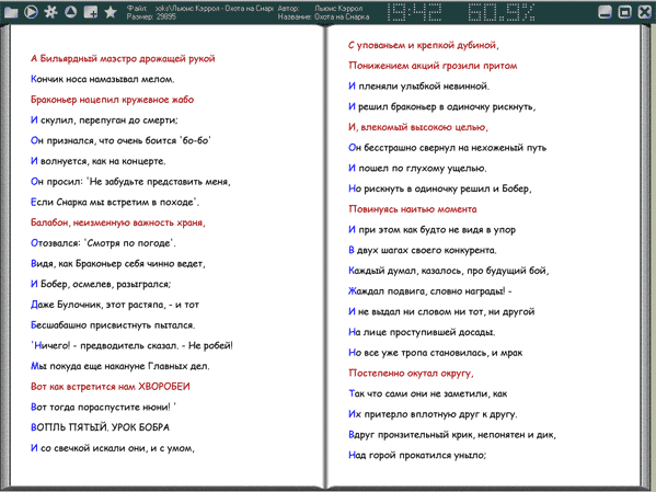 Альтернативное оформление