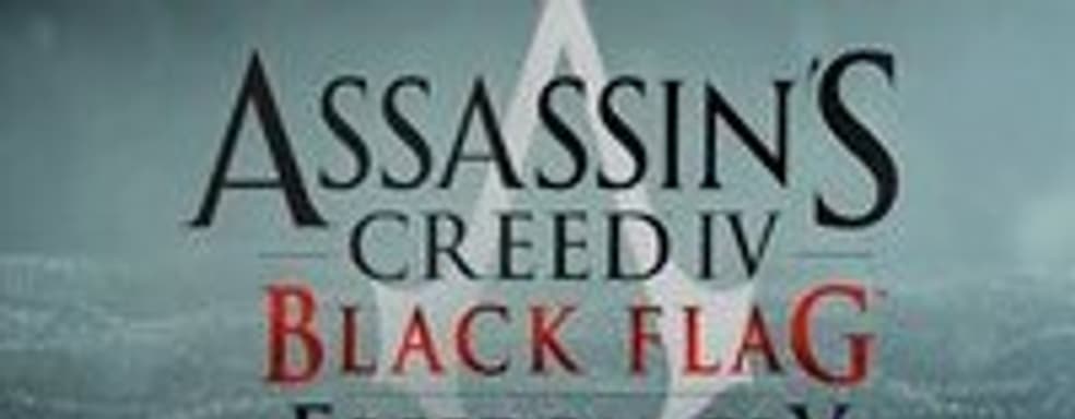 Assassin’s Creed 4: Black Flag - Freedom Cry DLC, анонс Season Pass, новый геймплей