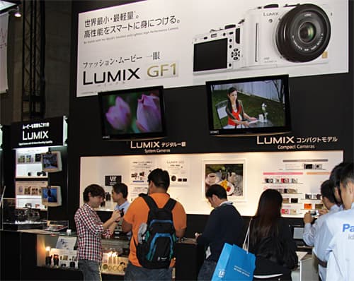 DMC-GF1