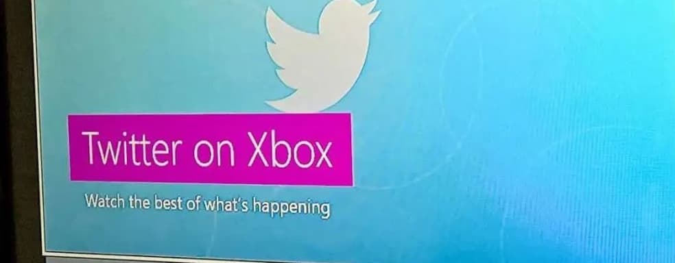Xbox больше не любит Twitter, а Илон Маск угрожает подать в суд на Microsoft
