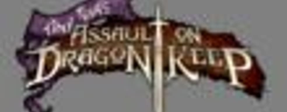 Borderlands 2: Tiny Tina's Assault on Dragon Keep в июне