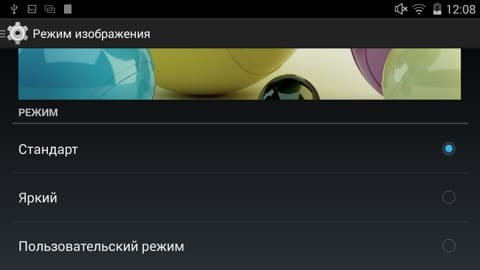 Обзор смартфона Zopo ZP920. Тестирование дисплея