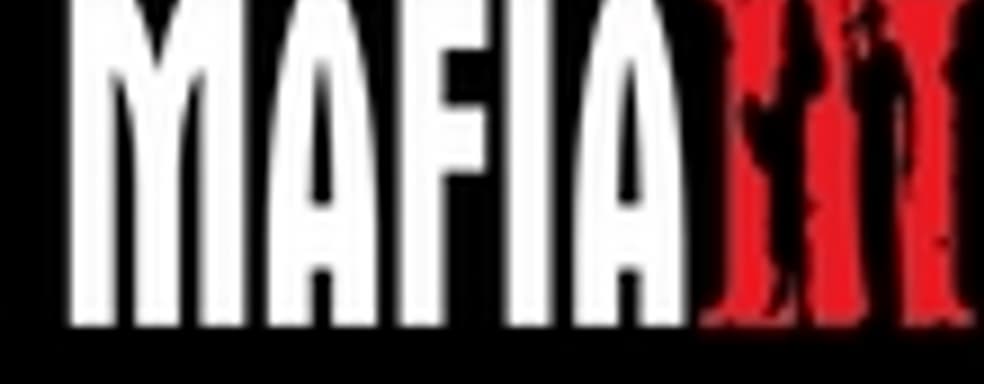 Слух: Mafia 3 отложили для консолей следующего поколения