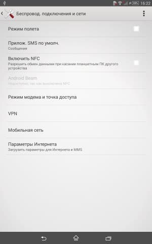 Производительность Sony Xperia Z3 Tablet Compact