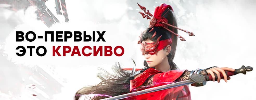 [СТРИМ] Королевская тыкалка. Выживаем в NARAKA: BLADEPOINT