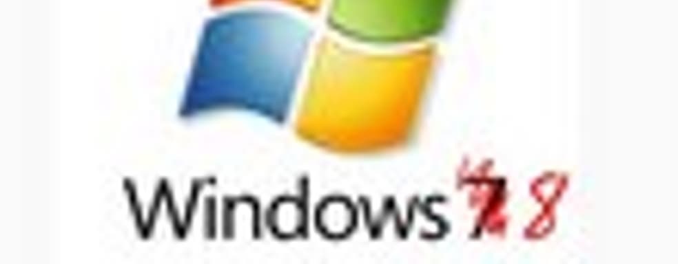 Windows 8 в следующем году