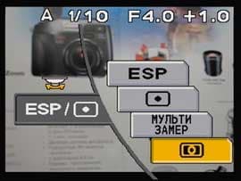 Дисплей, съемка