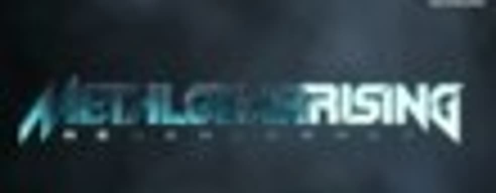 Трейлер Metal Gear Rising: Revengeance