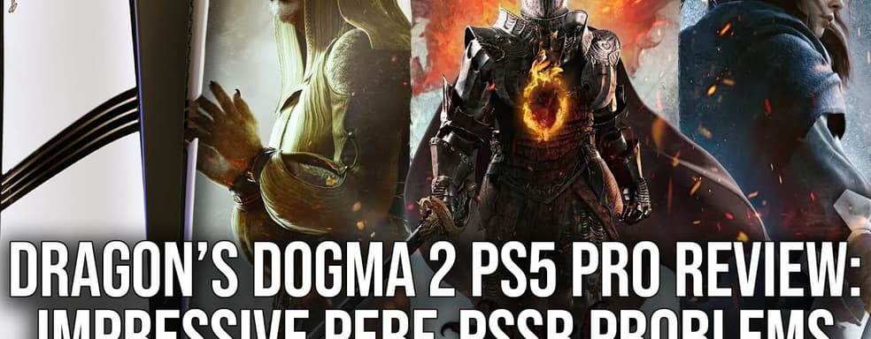 Dragon's Dogma 2 на PS5 Pro: улучшенная производительность за счёт графики. Тестирование Digital Foundry