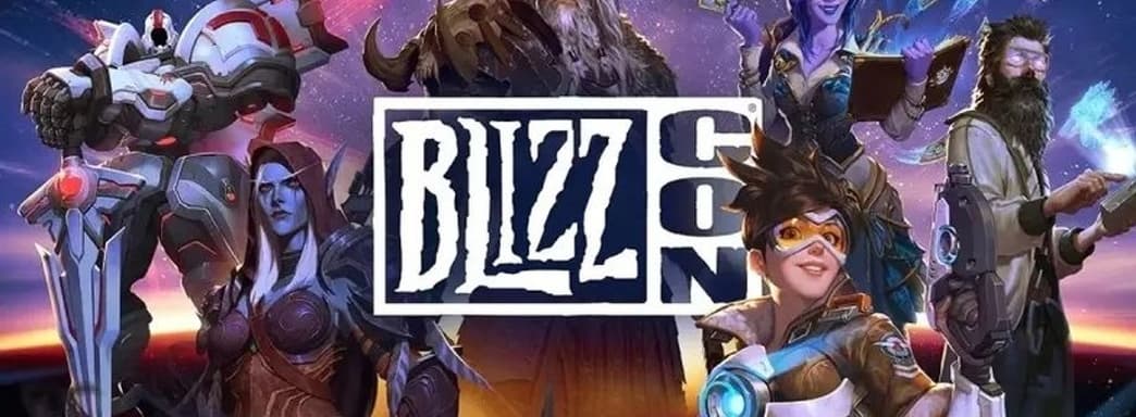 Приближается BlizzCon 2023. Blizzard раскроет подробности мероприятия в ближайшие недели