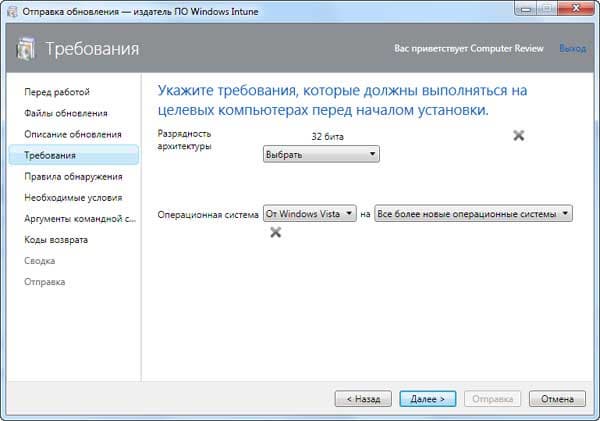 Обновление стороннего ПО требует подготовки