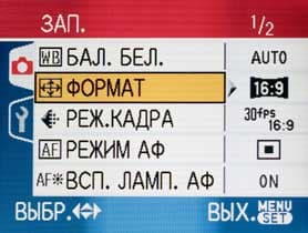 Дисплей, видео