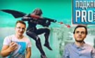 [5.34] PRO Games Podcast: Caution, a Drug!