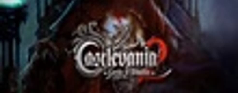 Журналисты разгромили в обзорах Castlevania: Lords of Shadow 2