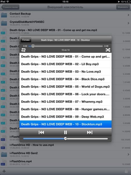 Тестирование универсального флэш-накопителя PhotoFast i-FlashDrive HD