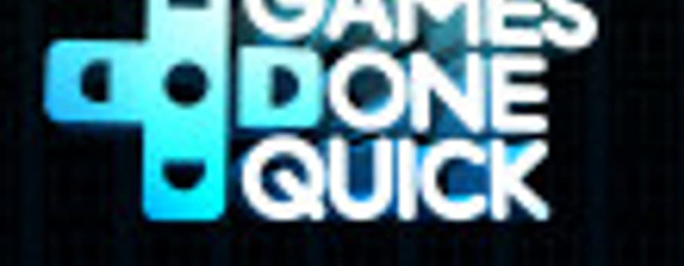 Начался марафон быстрых прохождений Awesome Games Done Quick