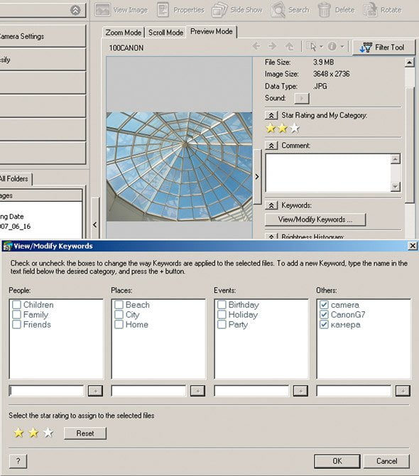 ZoomBrowser EX