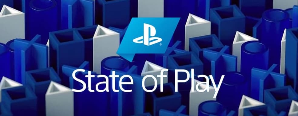 Слух: в ближайшее время Sony проведёт очередное мероприятие PlayStation State of Play