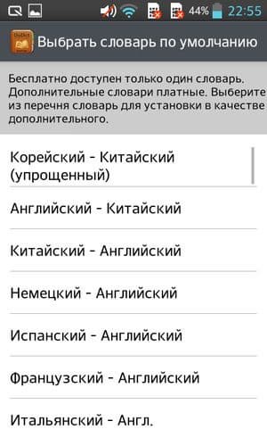 Обзор смартфона LG Optimus L7 II Dual