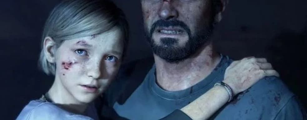 Смотрим первые 16 минут из ремейка The Last of Us