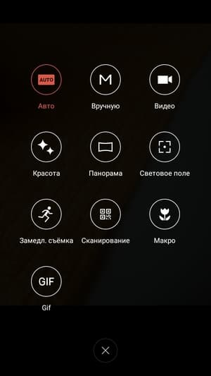 Смартфон Meizu M5s