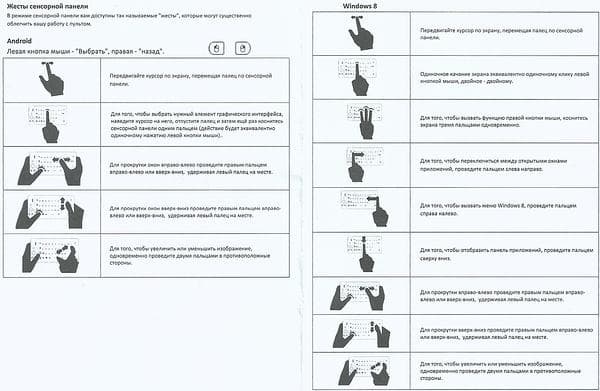 беспроводная клавиатура Upvel UM-517KB