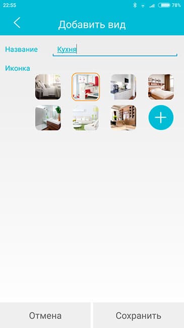 Умная розетка Redmond SkySocket Gateway 102S-E