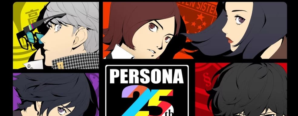 7 анонсов Atlus. Похоже, что пользователи обнаружили «скрытый анонс» Persona 6