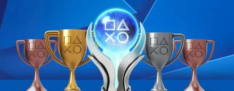 Игроки PlayStation платят, чтобы разблокировать трофеи. Сколько стоит «платина»?