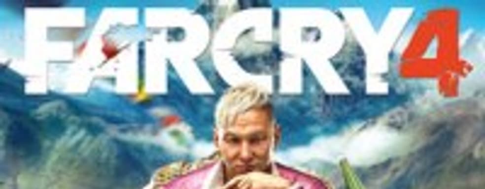 Far Cry 4 - анонс и дата выхода