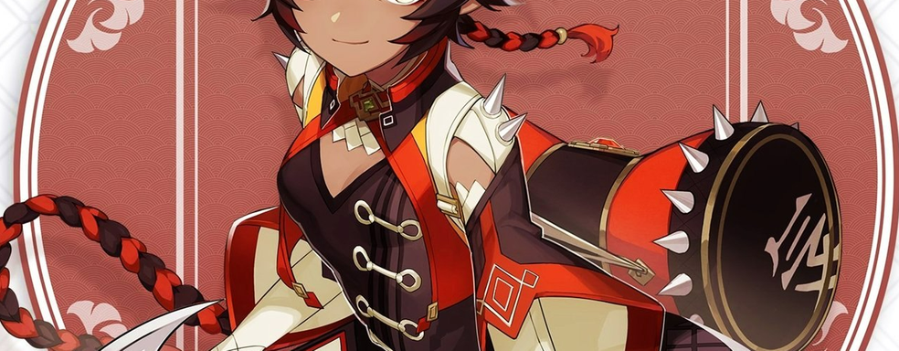 Разработчики Genshin Impact раскрыли содержимое второго баннера персонажей и оружия из обновления 2.8