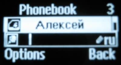 Функциональность телефона Micro-phone