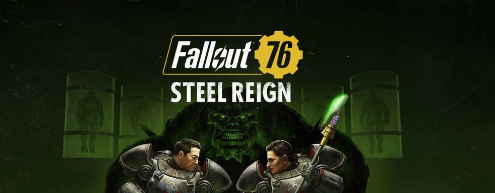 Fallout 76 заслуживает второго шанса, уверен дизайнер. Игра получила крупное обновление