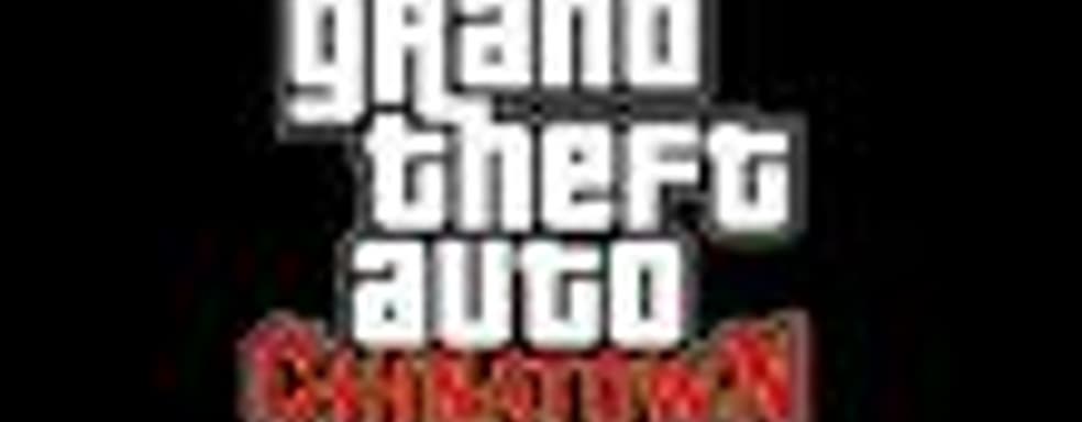 GTA: Chinatown Wars: кооператив и повторы