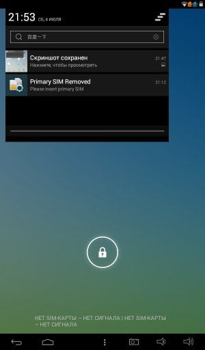 Операционная система планшета Teclast X70 3G