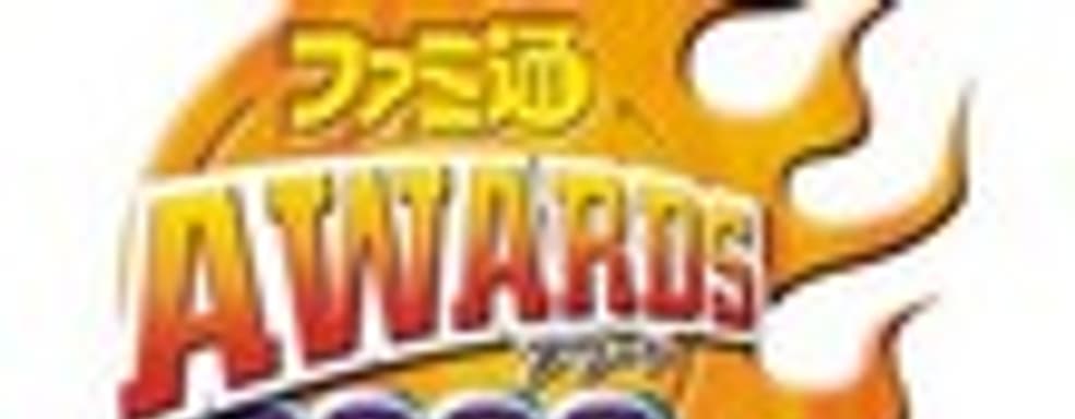 Famitsu Awards: Кодзима - человек года, Monster Hunter Portable 2nd G - игра года