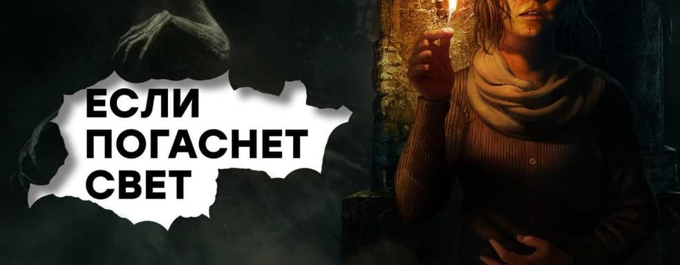 [СТРИМ] Страшно или скучно? Проходим Amnesia: Rebirth