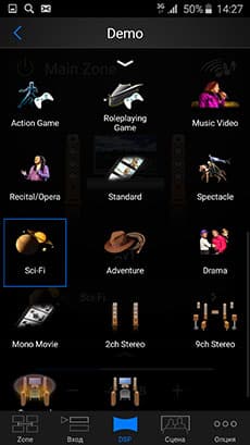 Приложение AV Controller для ресивера Yamaha RX-A3050