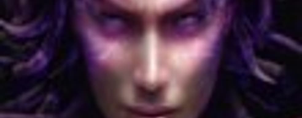 StarCraft 2: Heart of the Swarm в продаже