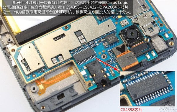 Аудиотракт vivo Xplay Аудиотракт vivo Xplay