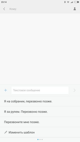 Смартфон Xiaomi Mi Note 2