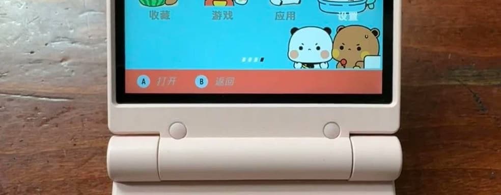 Portable and foldable retro console Miyoo Mini Flip is coming soon — rumor