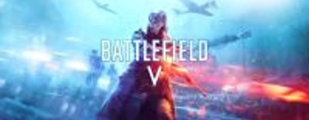 Трейлер и подробности о Battlefield V: Вторая Мировая, отсутствие Premium Pass