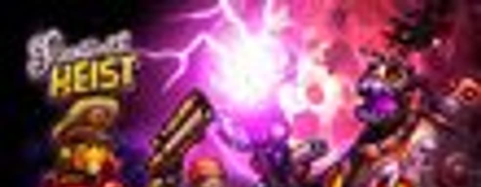 SteamWorld Heist выходит на РС, PS4 и PS Vita