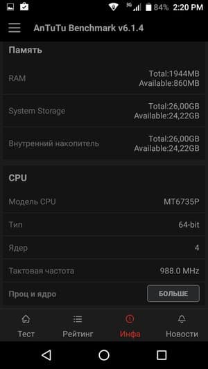 Смартфон Doogee Y300