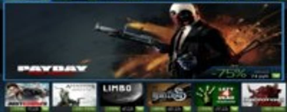 Распродажа в Steam. Новые скидки