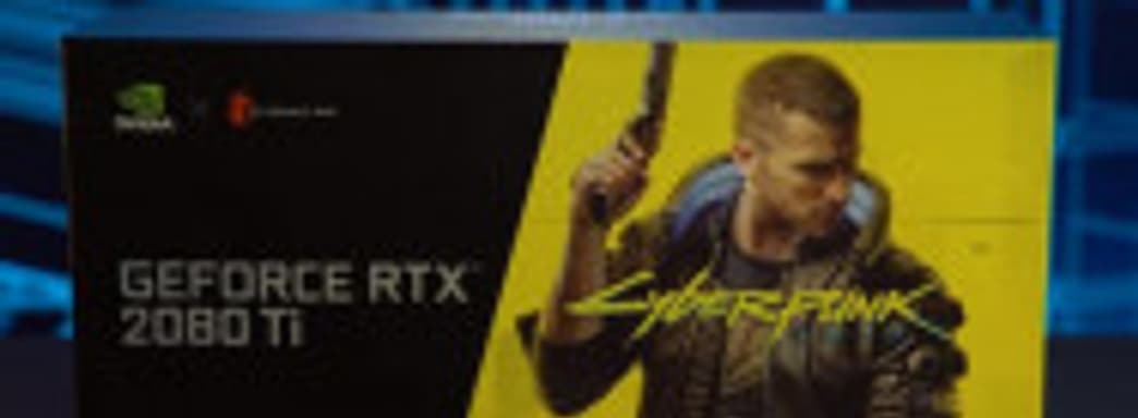 Распаковка и презентация GeForce RTX 2080 Ti Cyberpunk 2077 Edition
