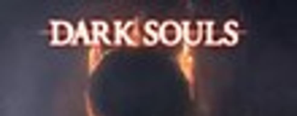Трейлер Dark Souls