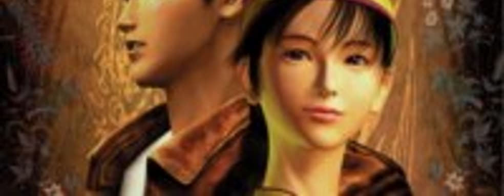 Yu Suzuki может попросить деньги на Shenmue 3 у поклонников