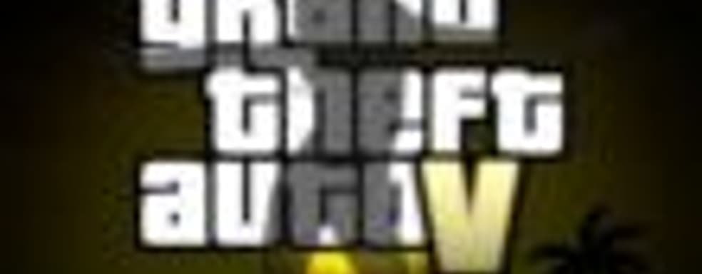 EEDAR: GTA V анонсируют на Е3. Релиз в 2011